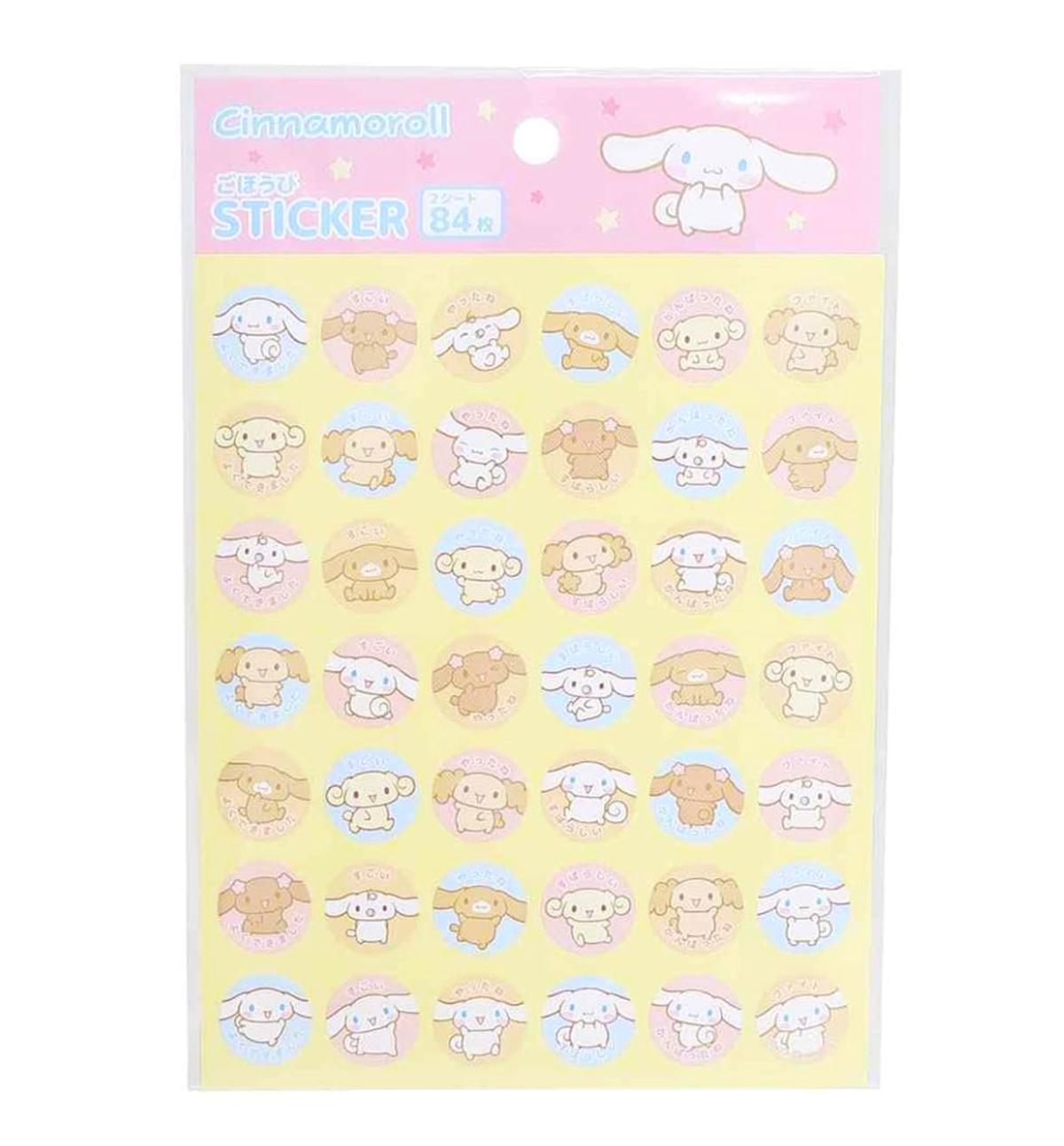 Hello Kitty Transparent Deco Sticker [Strawberry]