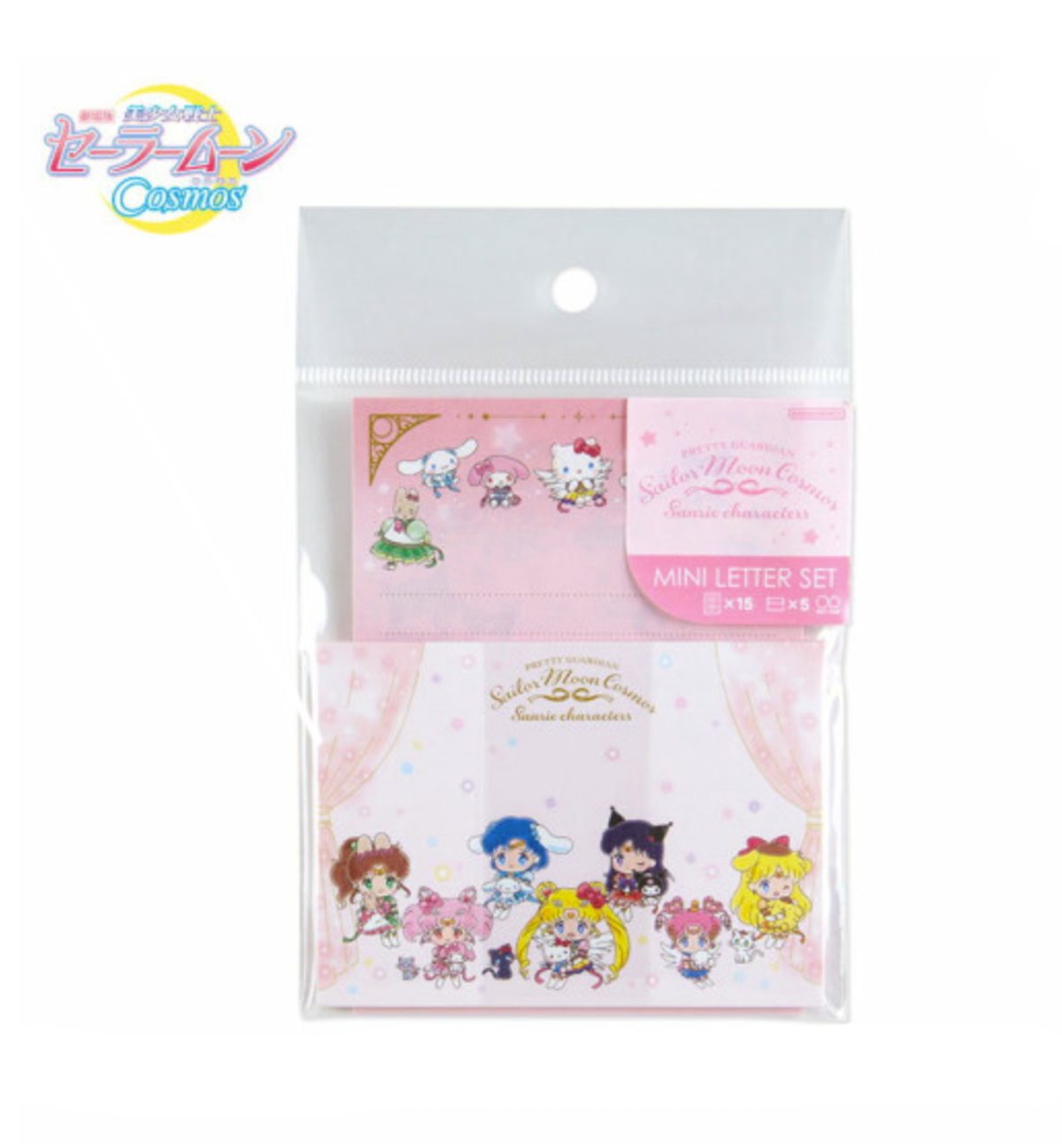 Sailor Moon Cosmos & Sanrio Characters Notebook