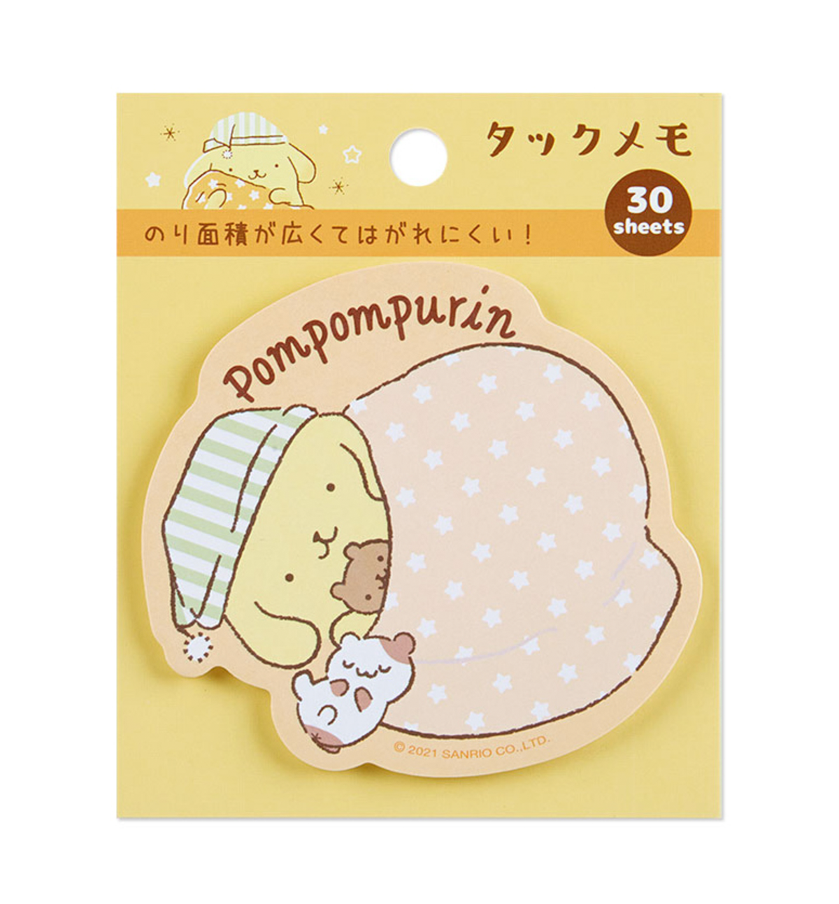 Sanrio Characters Cover Memo Pad Pompompurin