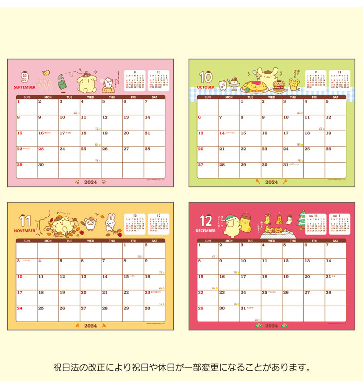 2024 Sanrio Pompompurin Ring Desk Calendar