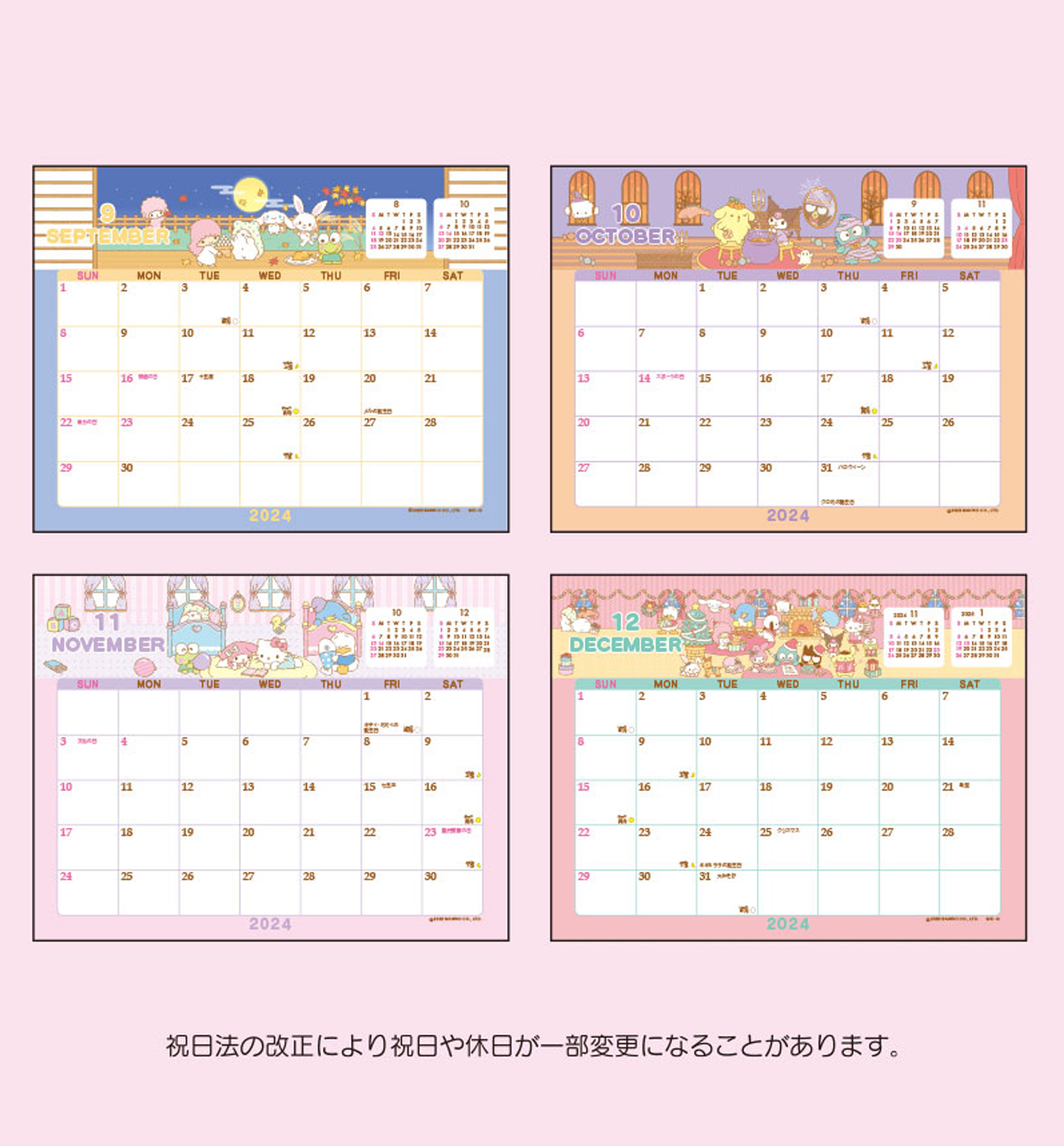 2024 Sanrio Characters Ring Desk Calendar