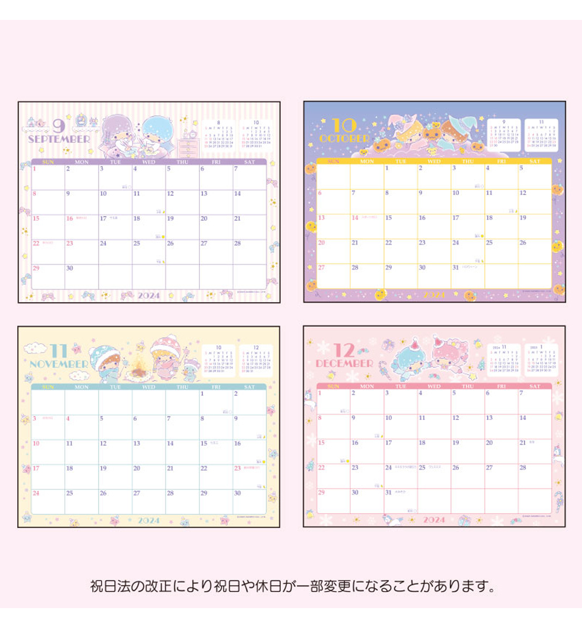 2024 Sanrio Twin Little Stars Ring Desk Calendar