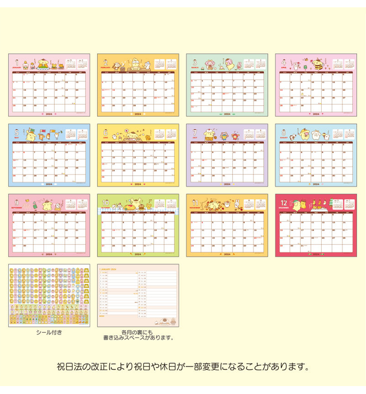 2024 Sanrio Pompompurin Ring Desk Calendar