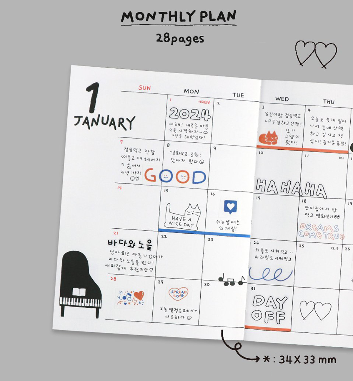 2024 Doodle Weekly Planner