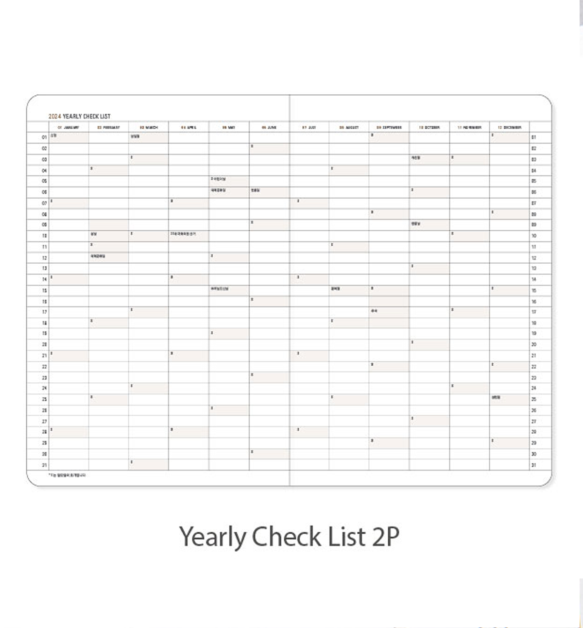 2024 Weekly Basic Planner