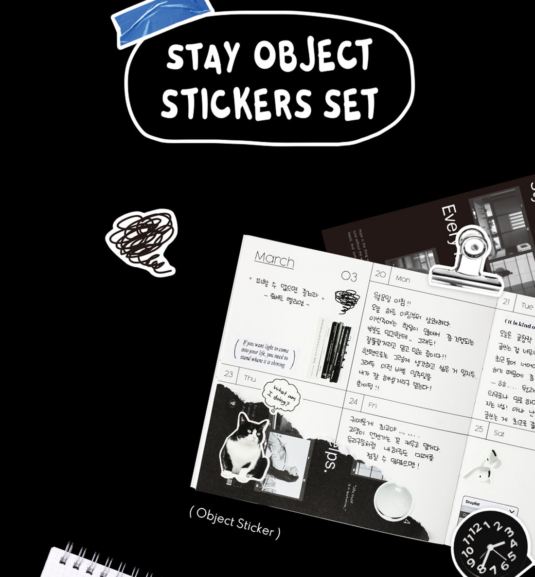 Stay Object Removable Seal Sticker Pack