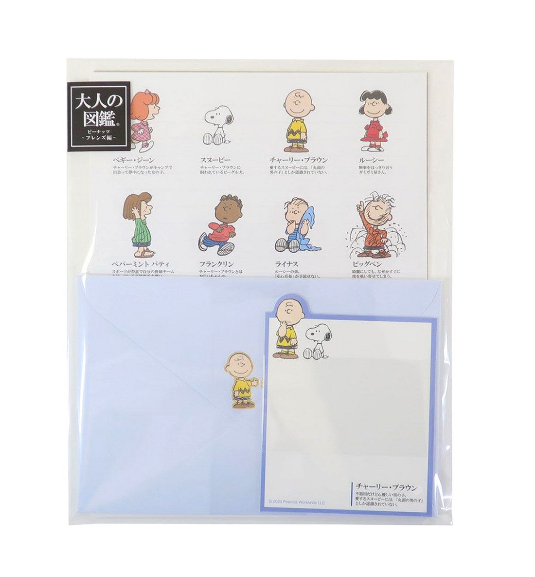 [JAPAN] Peanuts Snoopy & Friends Letter Set [Limited Edition]