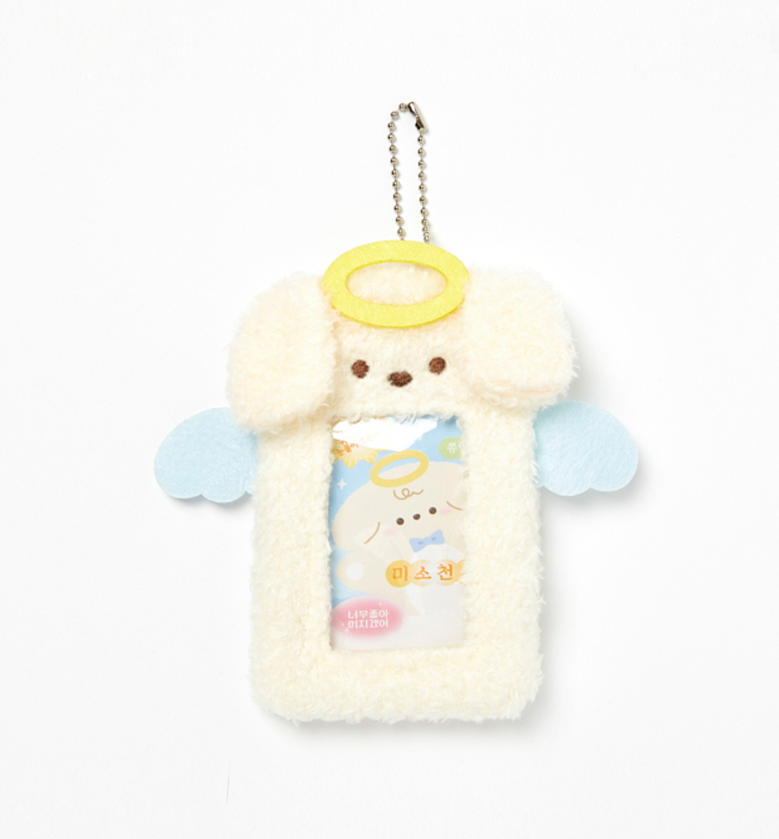 Angel Photocard Holder [White]