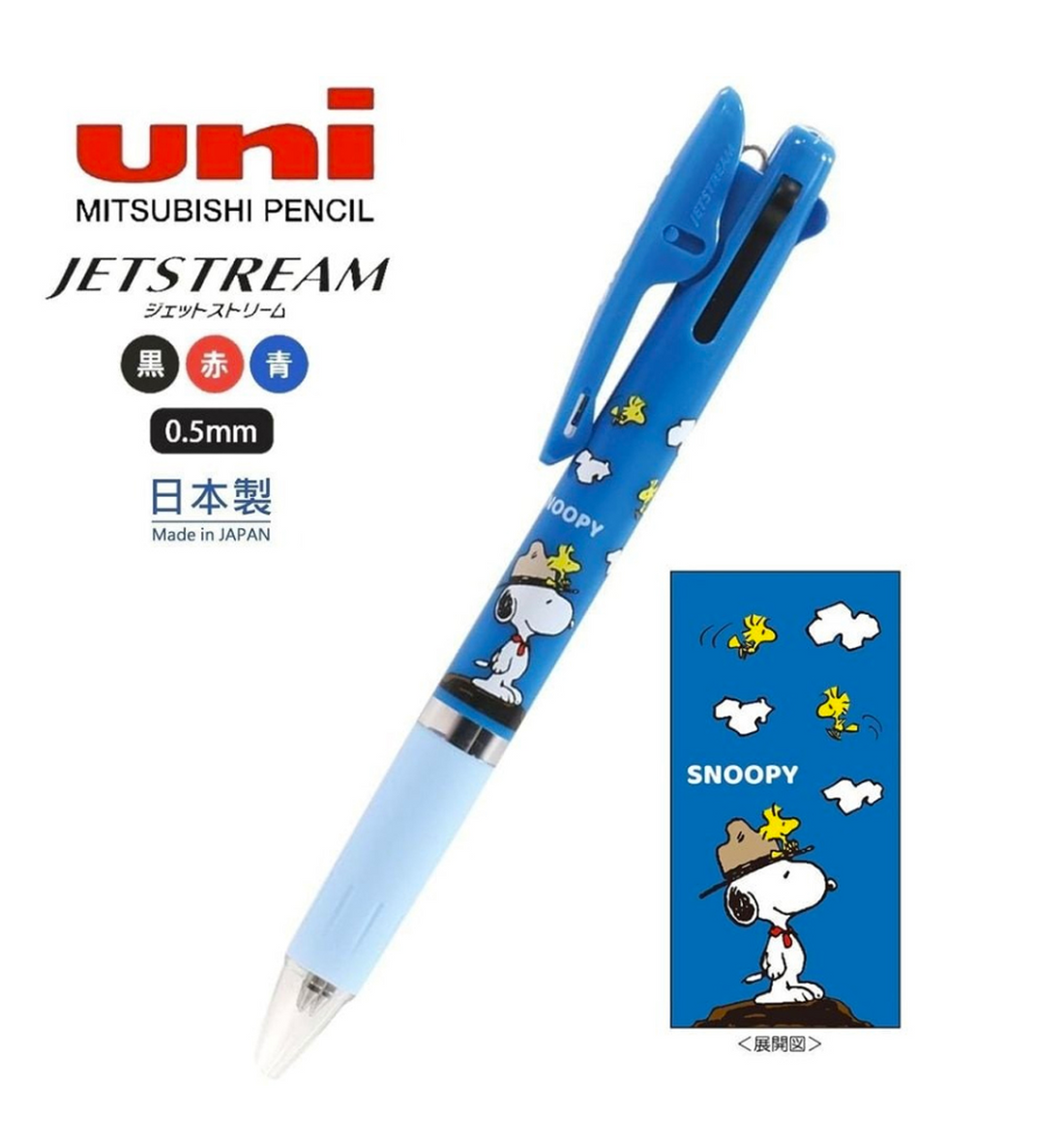 [JAPAN] Peanuts Snoopy Jetstream 0.5mm Pen [Trekking]