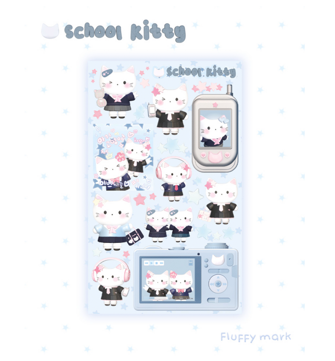 School Kitty Seal Sticker