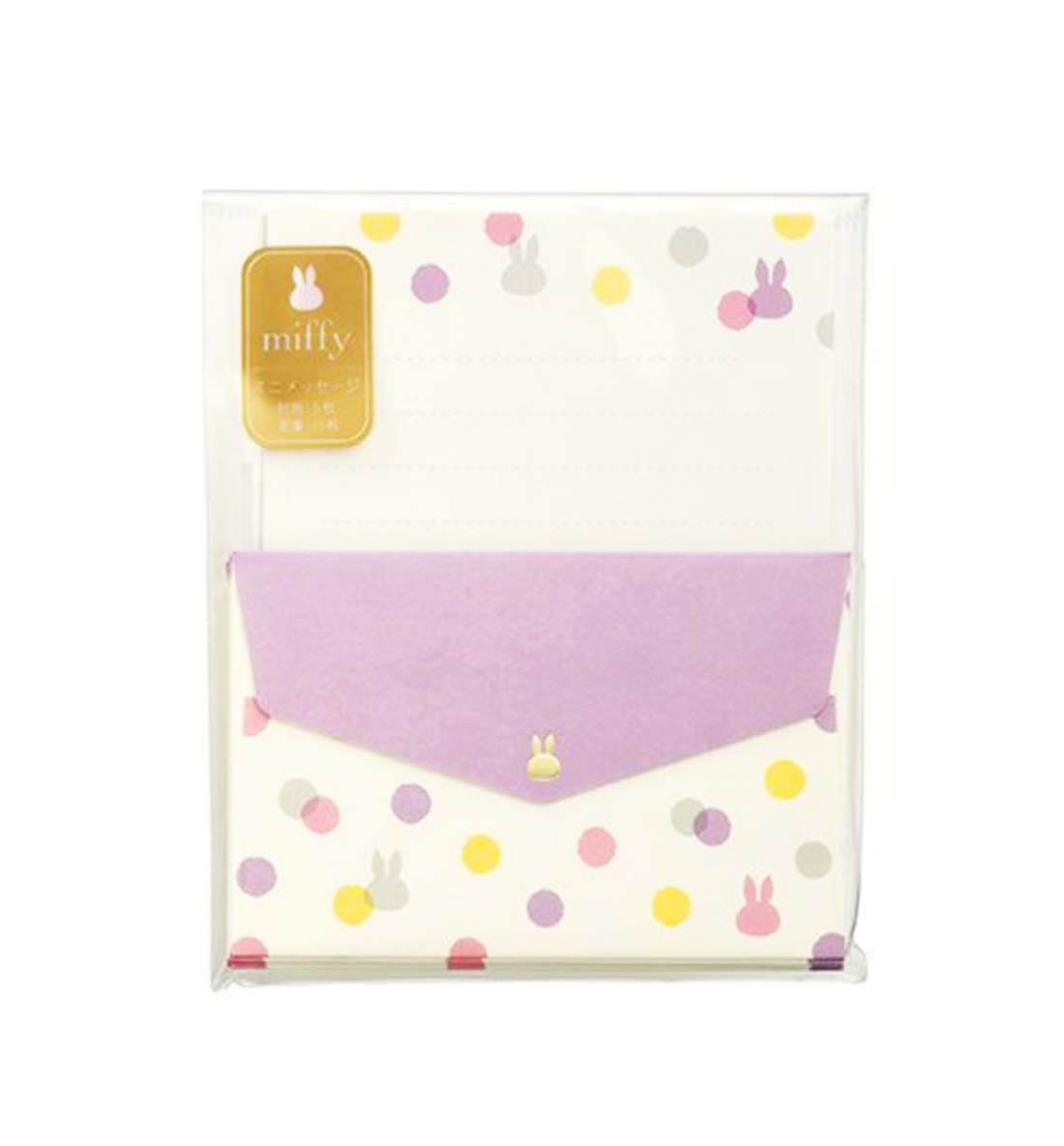 Miffy Polka Mini Message Letter Set [Purple]