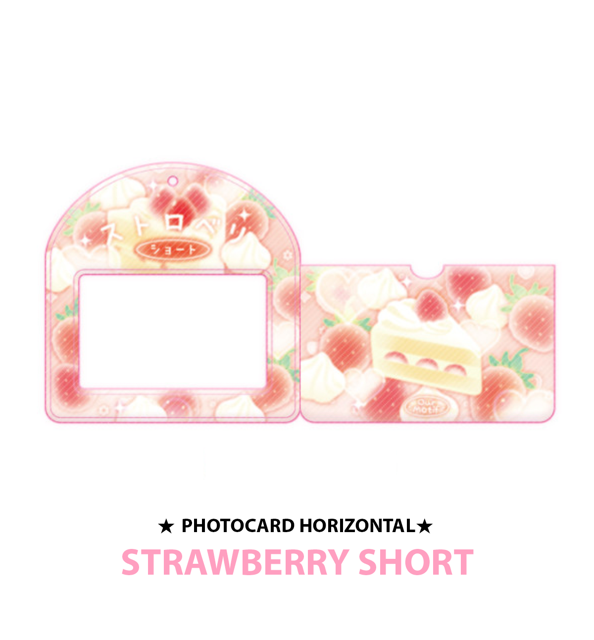 Fruit Cafe Photocard Holder [4 Types]