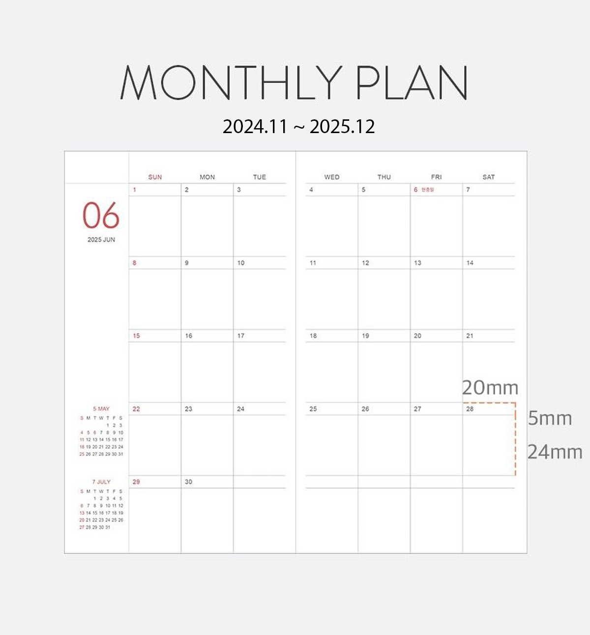 2025 Prism Slim Monthly Planner
