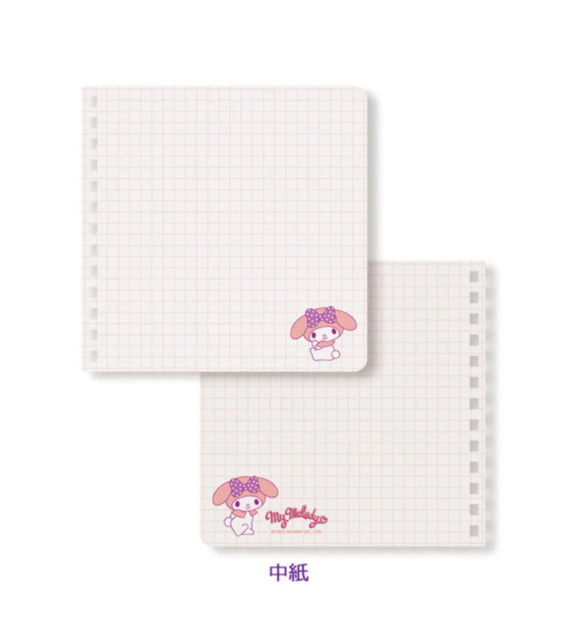 Sanrio City Pop Square Ring Notebook [My Melody]