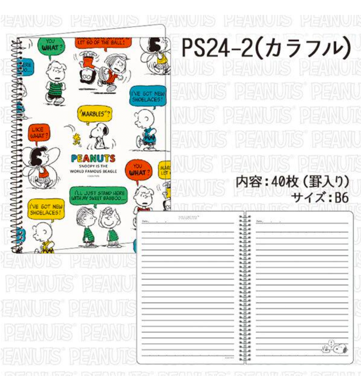 Peanuts Snoopy B6 Ring Notebook [Lined]