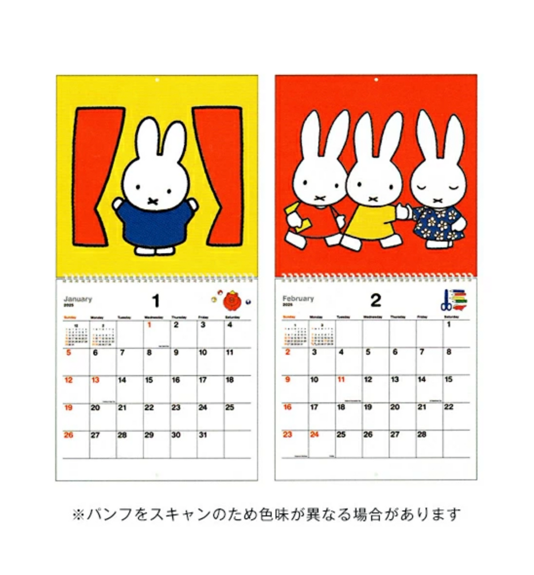 2025 Miffy Wall Calendar [Storybook]