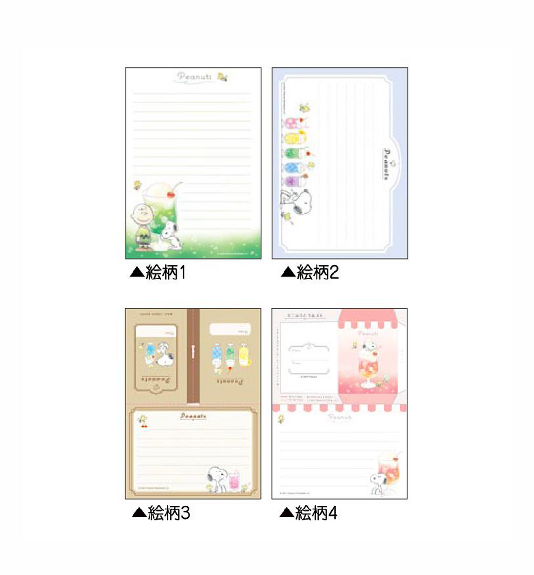 [JAPAN] Peanuts Snoopy Cream Soda Memopad [A6]