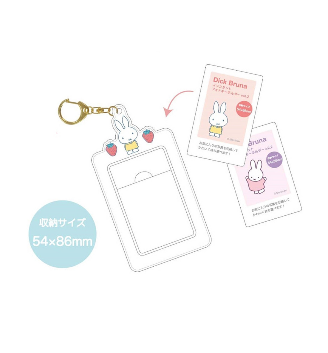 Miffy & Friends Photocard Holder [Melanie & Miffy Purple]