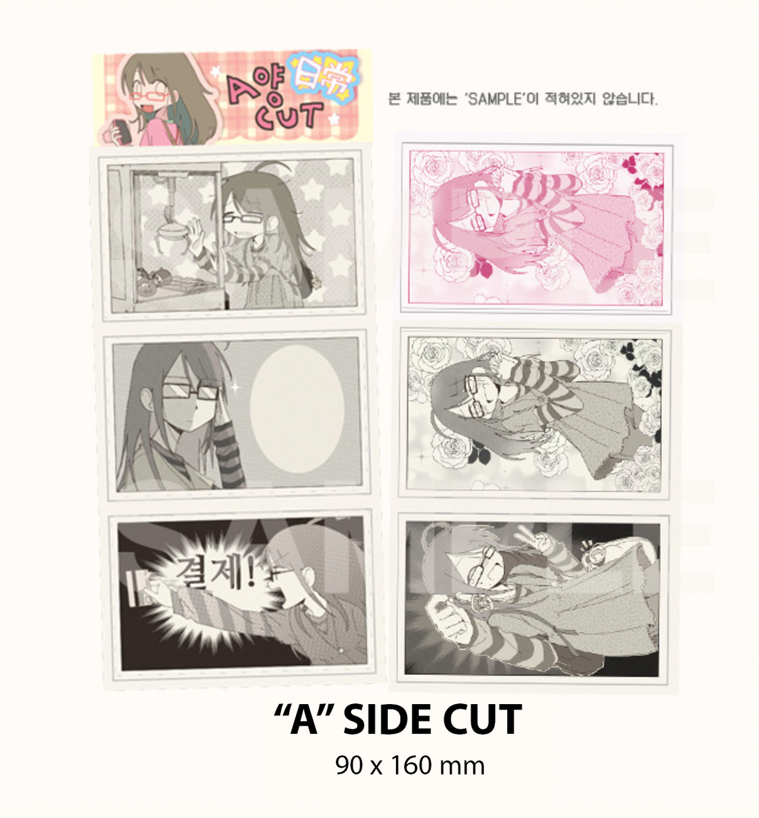 Yuri A & B Side Sticker