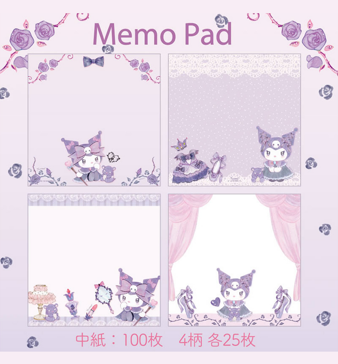 Sanrio Kuromi & Miki Takei Memopad