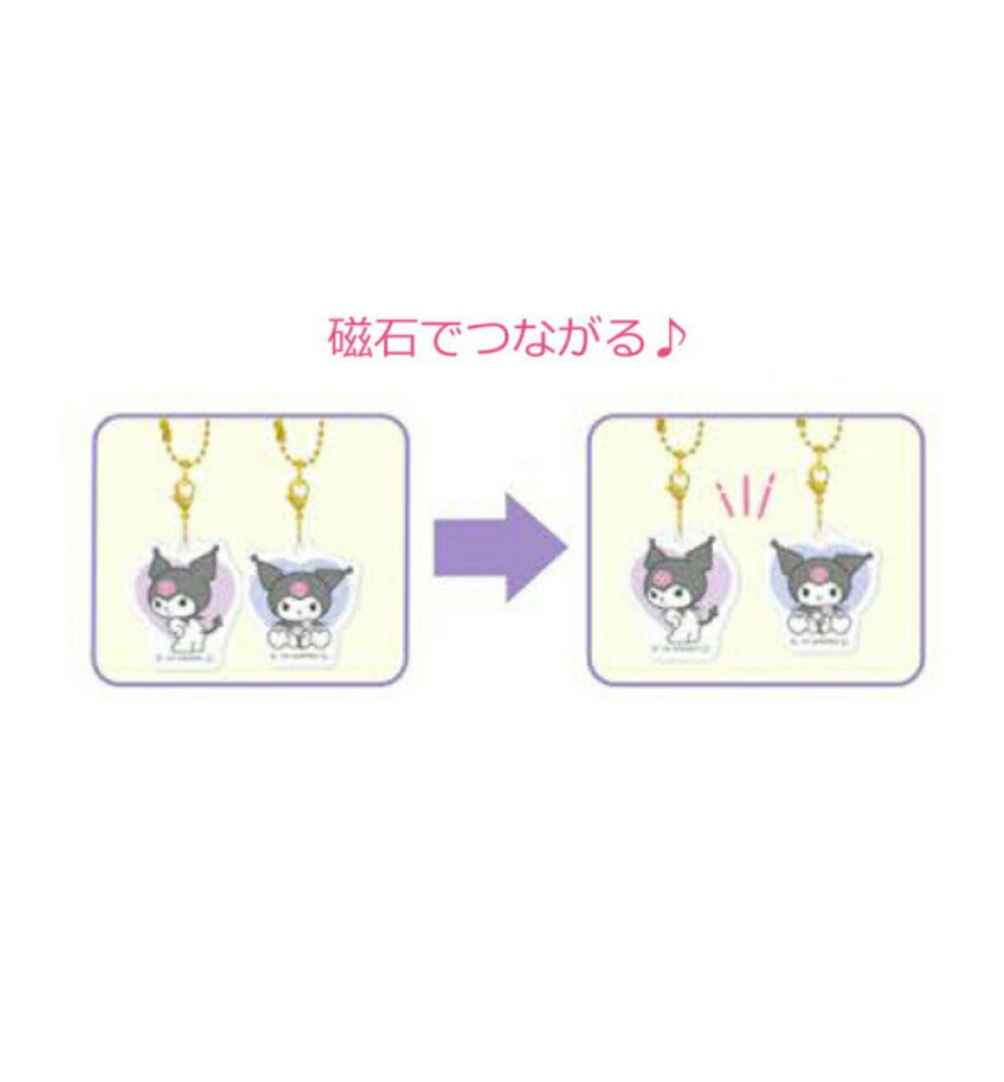 Sanrio Acrylic Keychain Connecting Set [Kuromi]