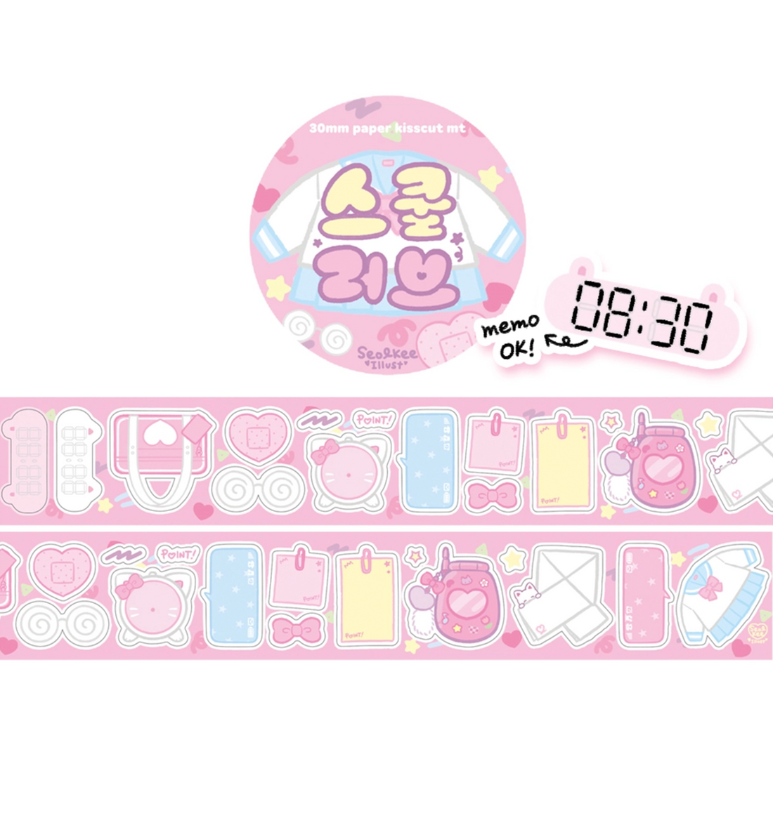 School Love Kiss Cut Memo Washi Tape