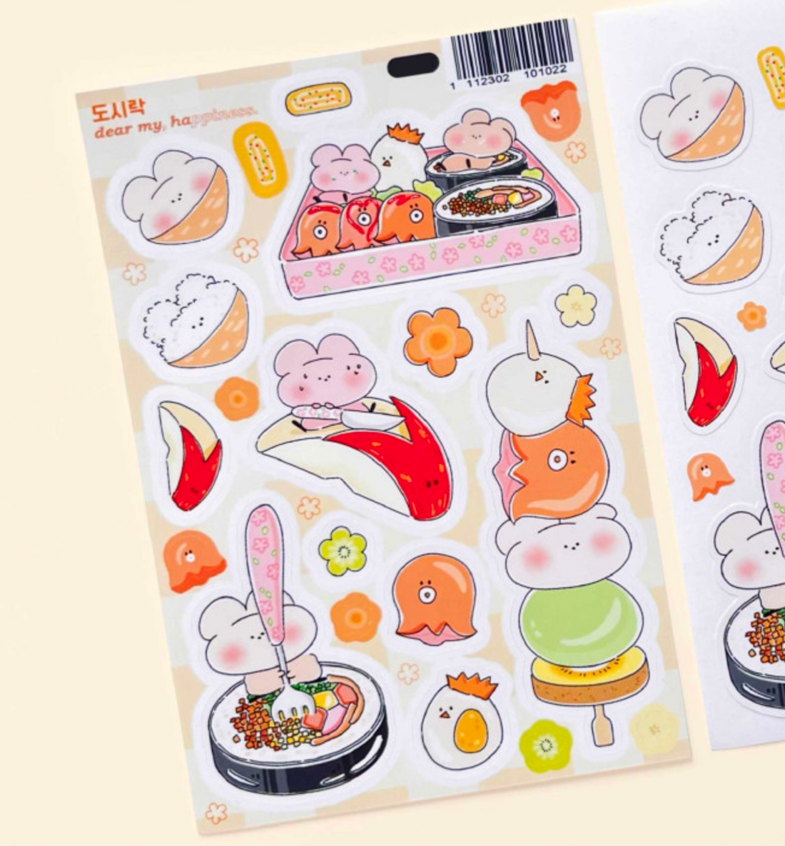 Lunch Box Seal Sticker