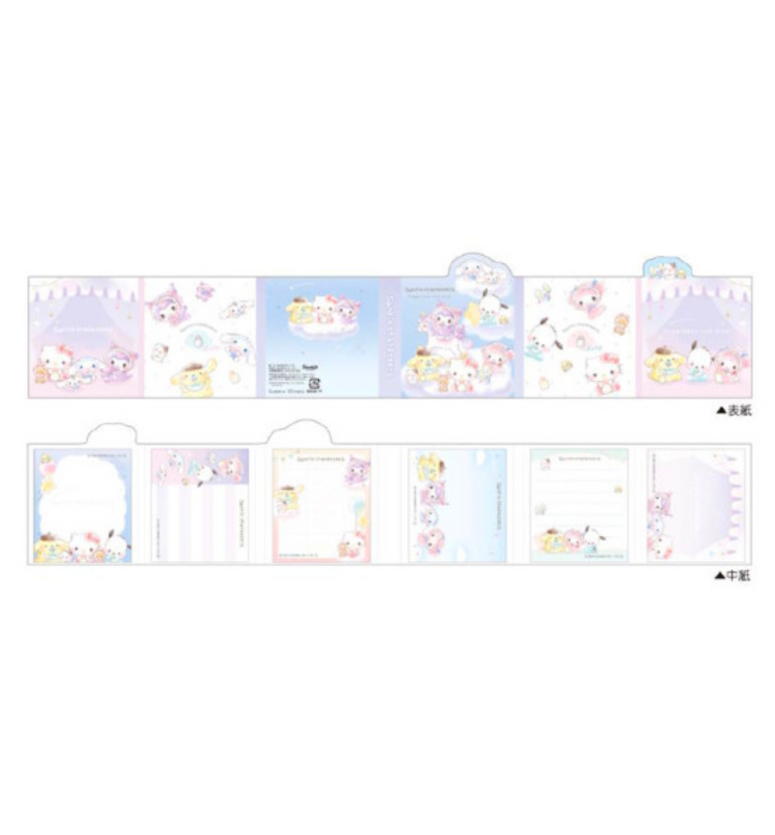 Sanrio Booklet Memopad [Characters / Toddler Baby]