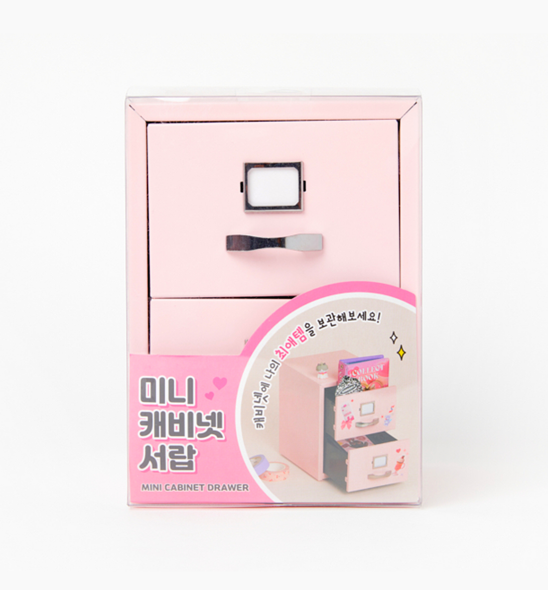 Mini Cabinet Drawer [Pink]