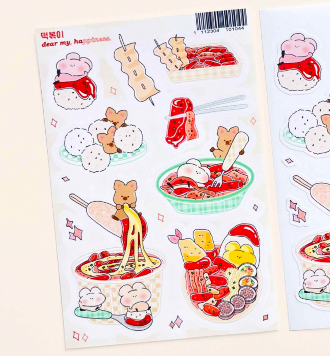 Tteokbokki Seal Sticker