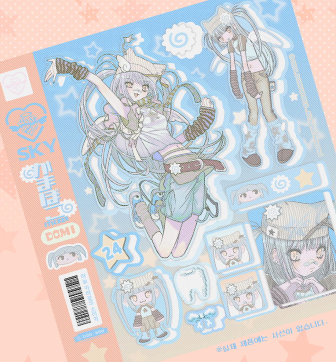 Domi World Sky Kamaboko Sticker