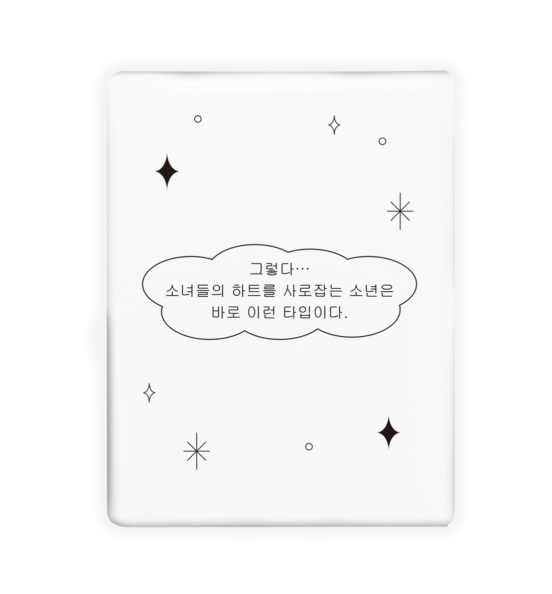 Am I that cute? Photocard Holder Collect Book