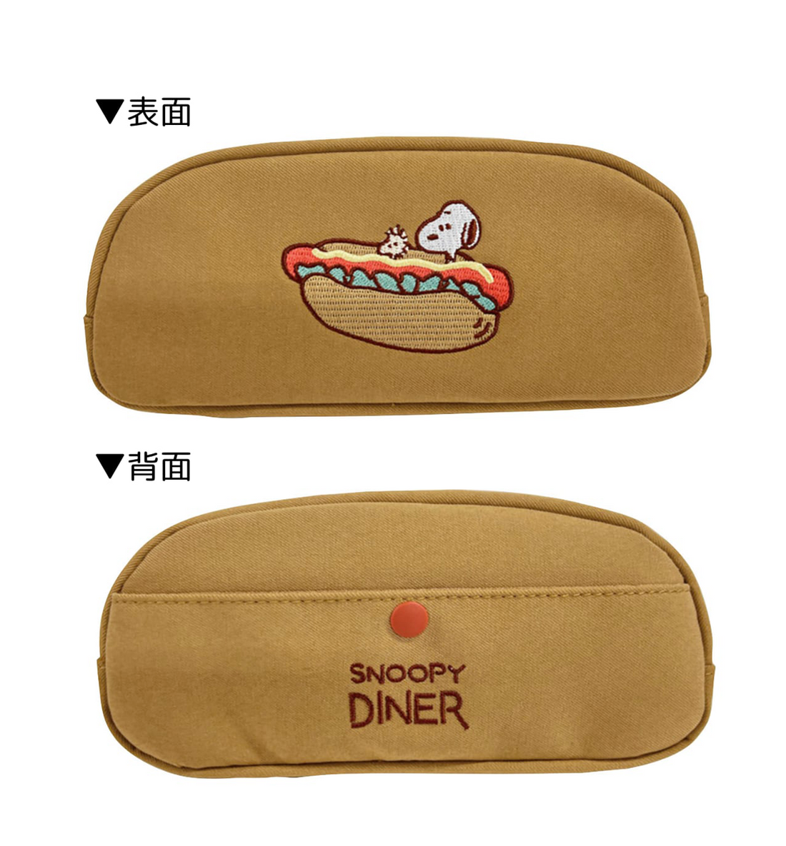 [JAPAN] Peanuts Snoopy Case [Hot Dog]