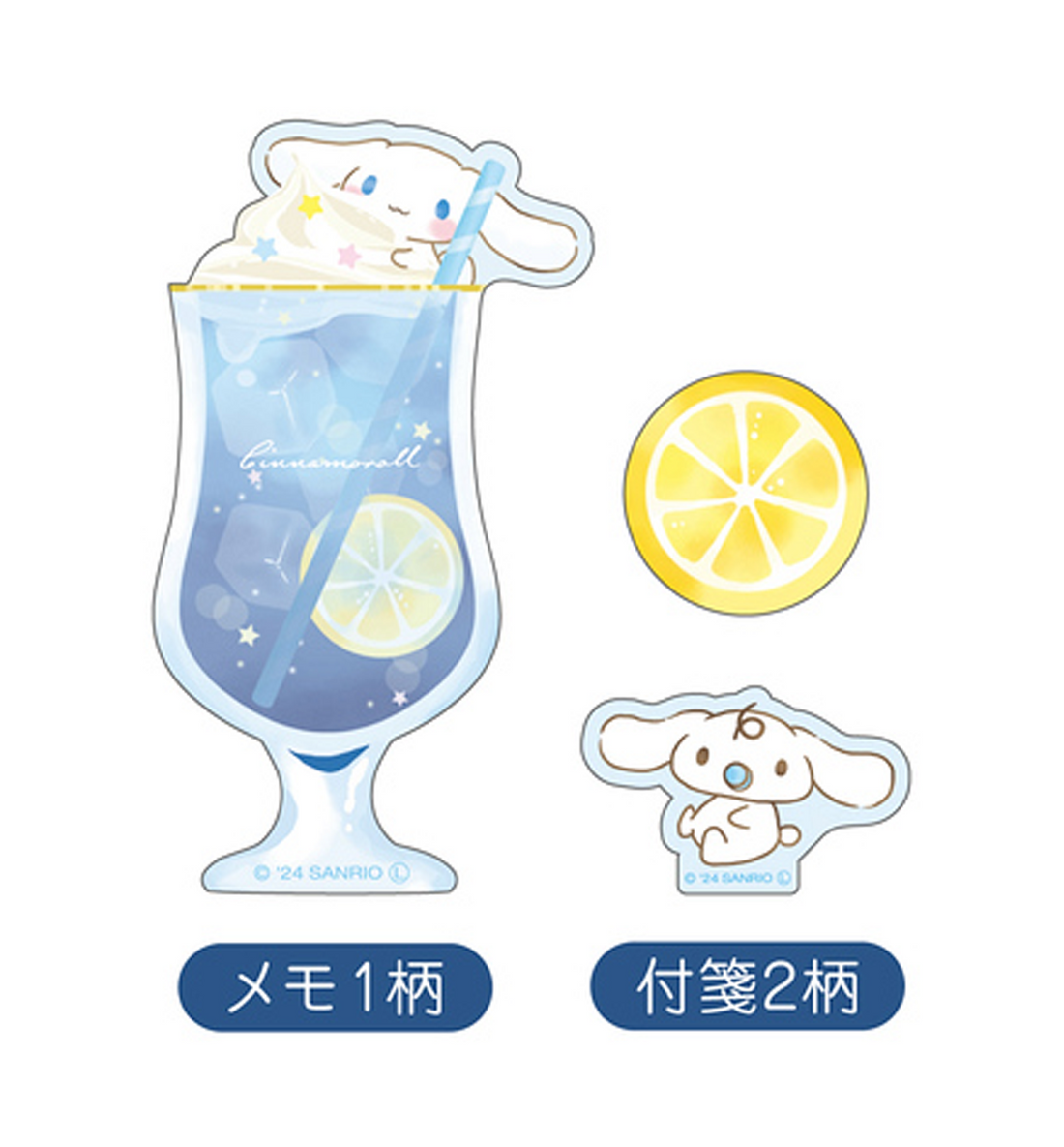 Sanrio Cinnamoroll Sky Drink Memo + Sticky Notes