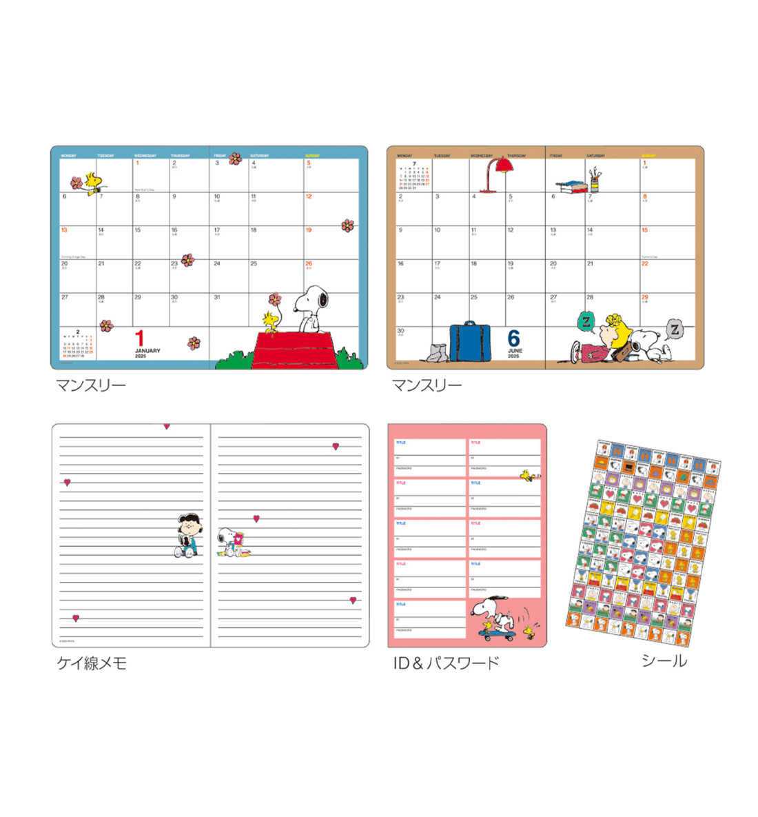 2025 A6 Peanuts Snoopy Monthly Planner [Snoopy's Characters]