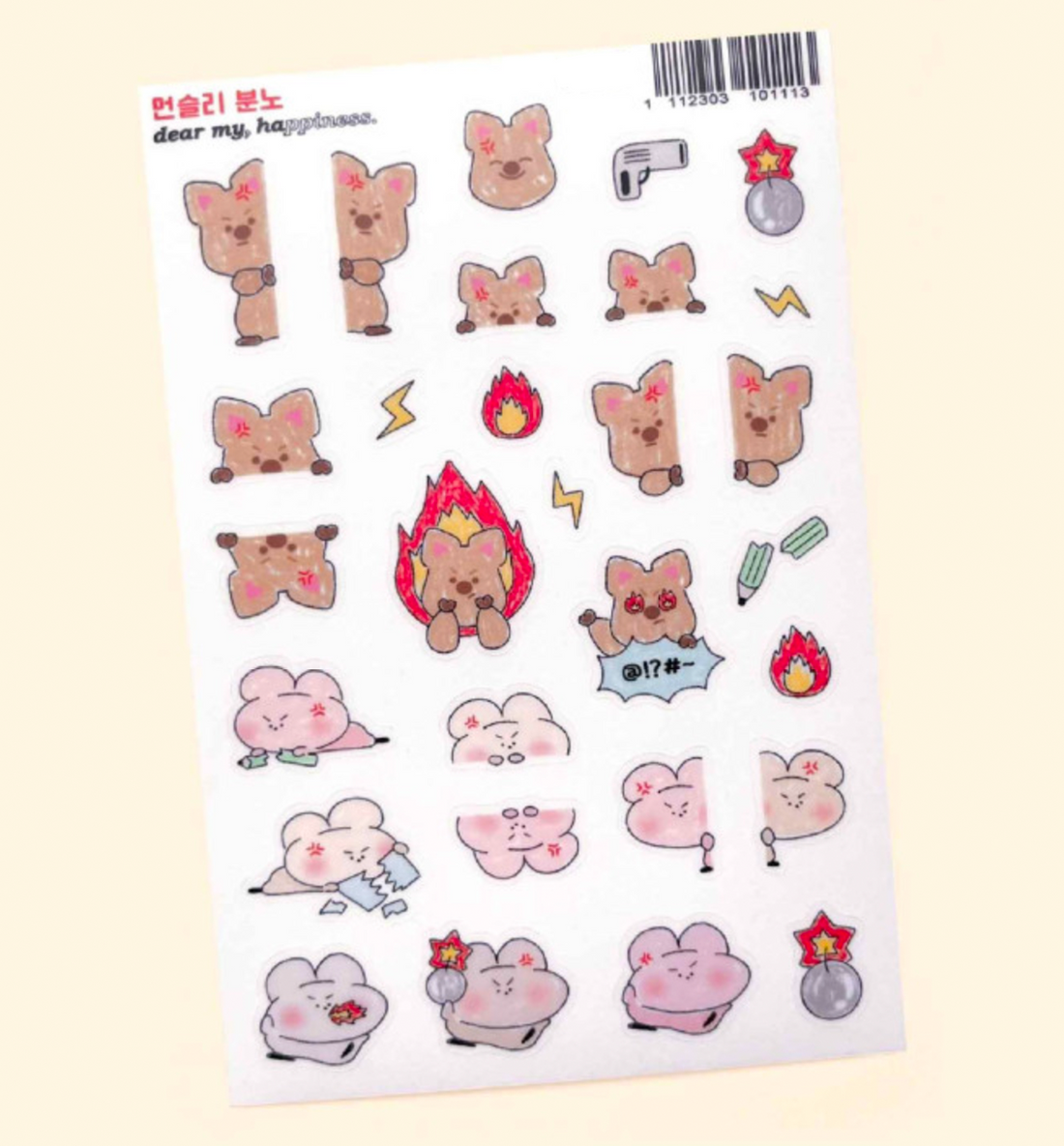 Anger Monthly Seal Sticker