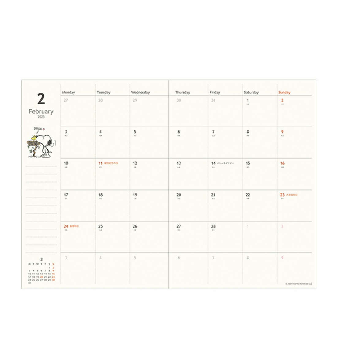 2025 B6 Peanuts Snoopy Monthly Planner [Snoopy Gingham Check]