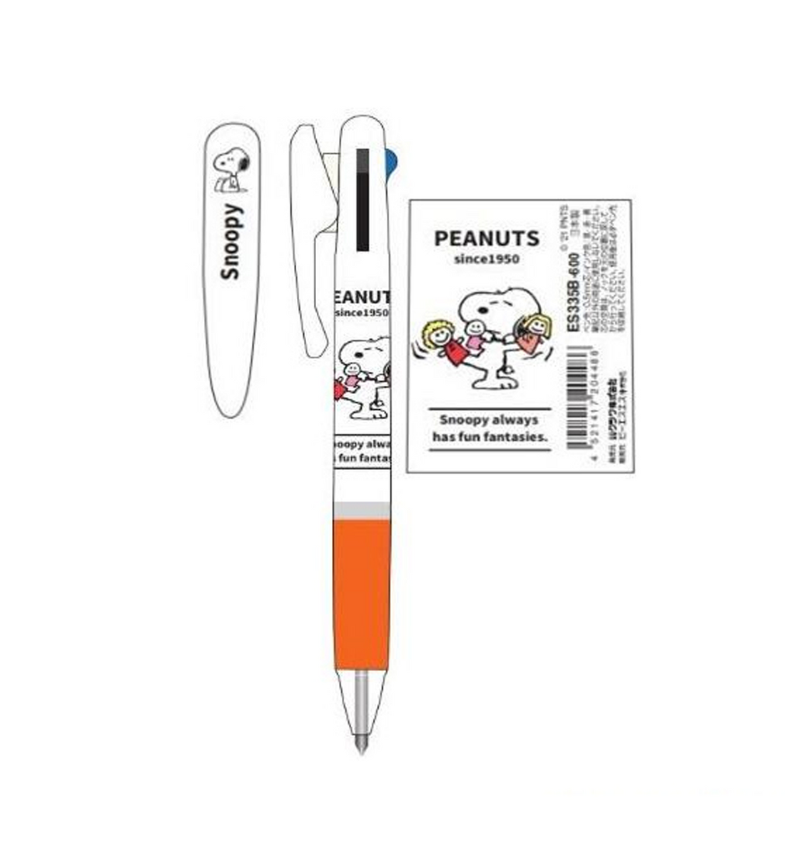 [JAPAN] Peanuts Snoopy Jetstream 0.5mm Pen [Orange]