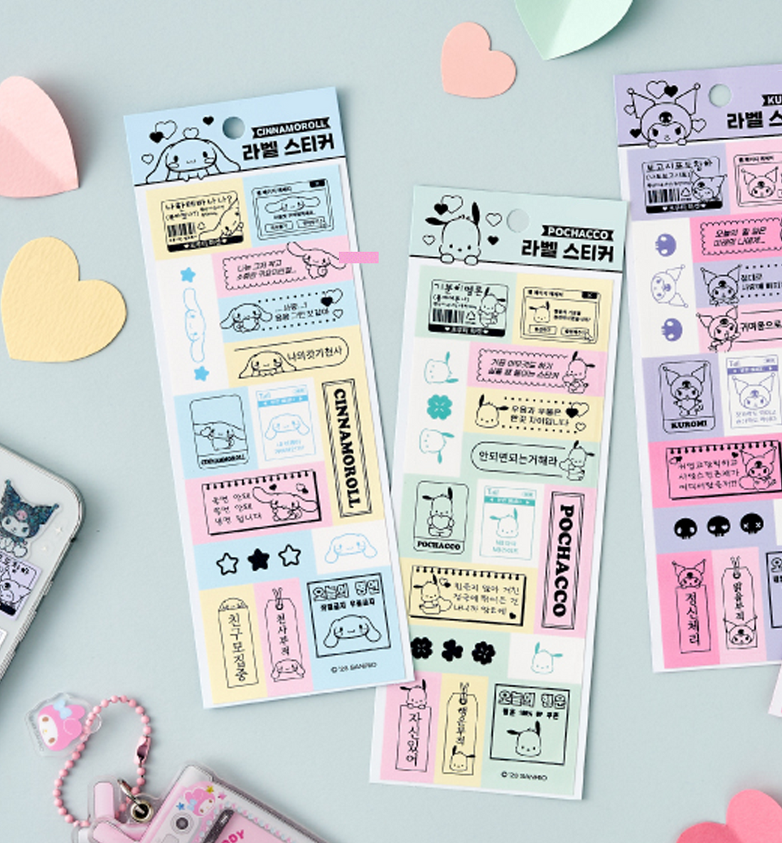 Sanrio Label Seal Sticker [4 Designs]