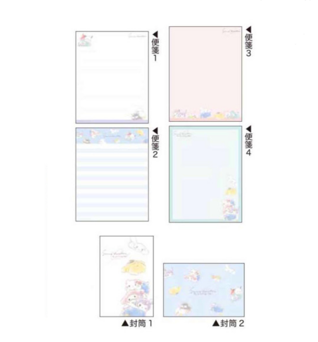 Sanrio Character x Funyumaru Letter Set