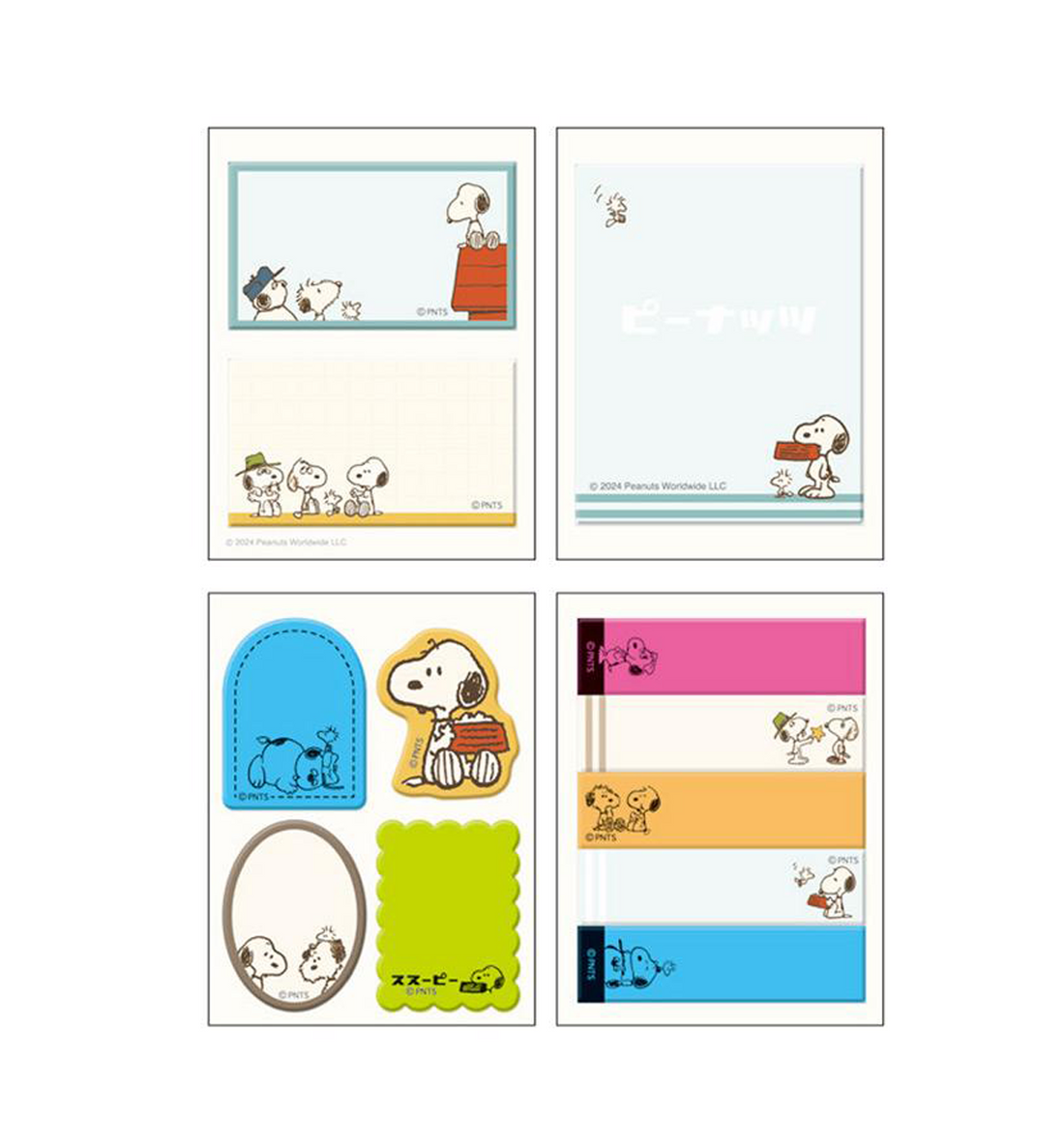 [JAPAN] Peanuts Retro Sticky Notes Book