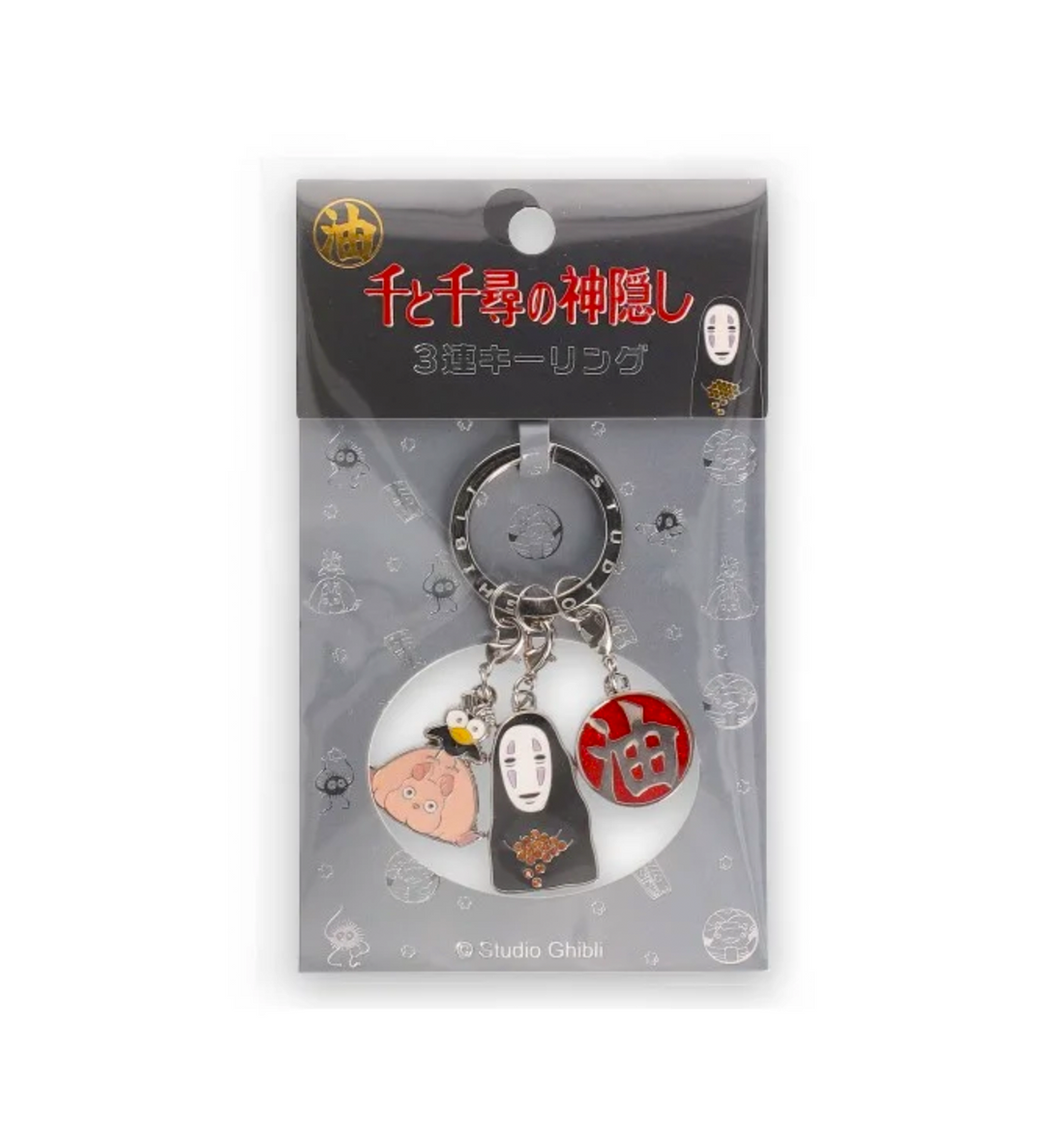 Spirited Away Keyring [Arubaya]