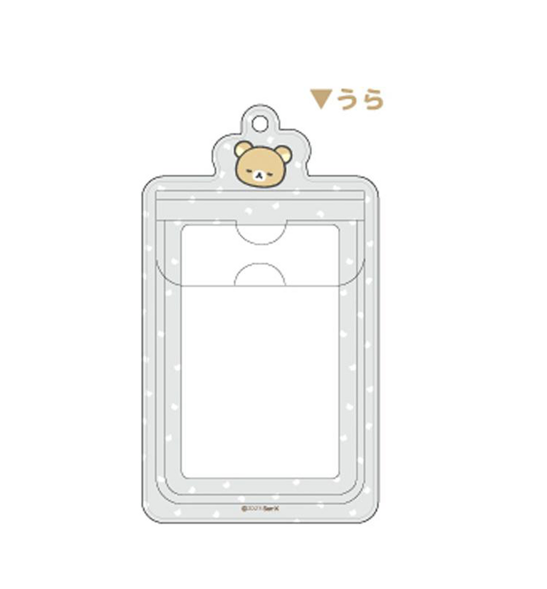 Rilakkuma Photocard Holder [Basic Rilakkuma]