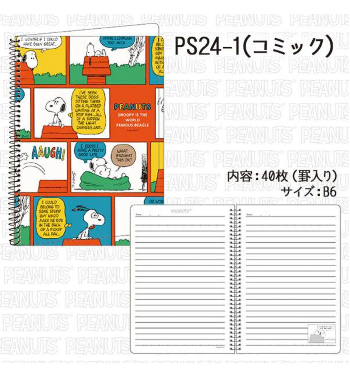 Peanuts Snoopy B6 Ring Notebook [Lined]