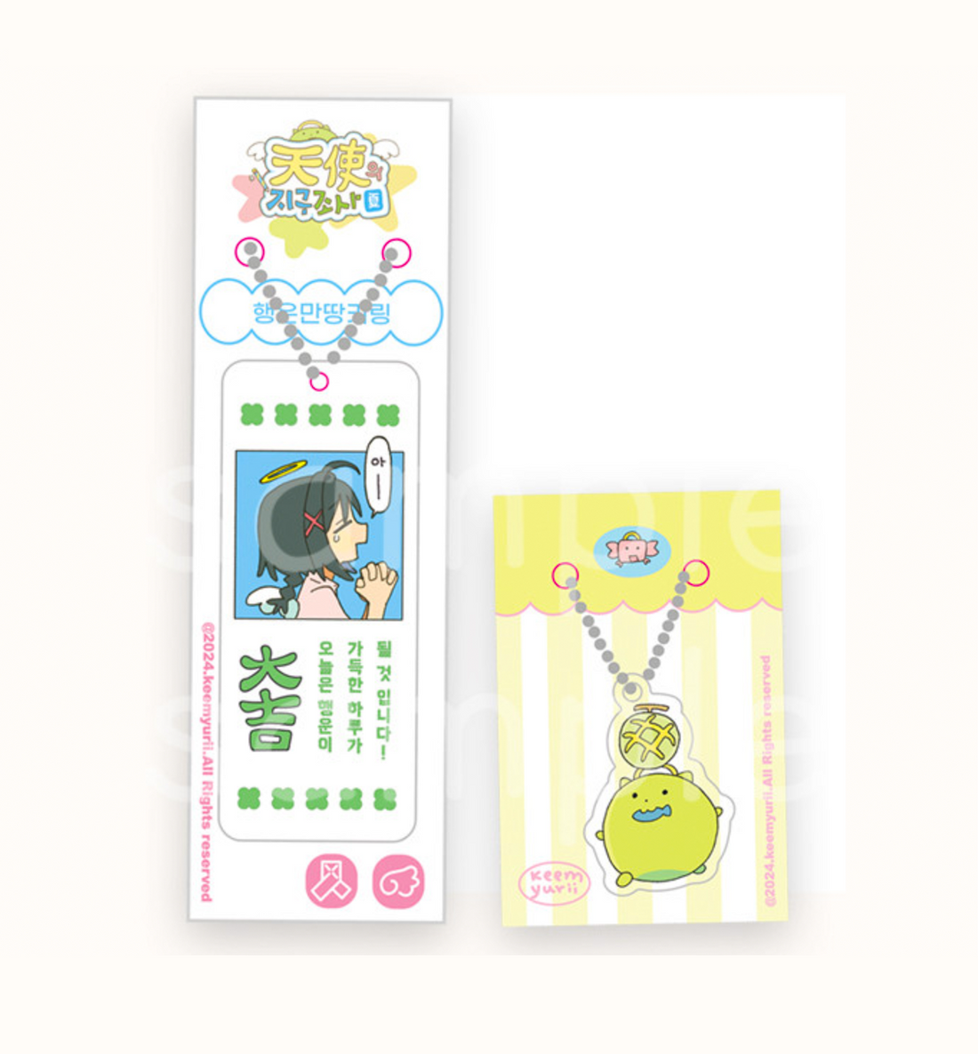 Yurii Planner Charm Keyring