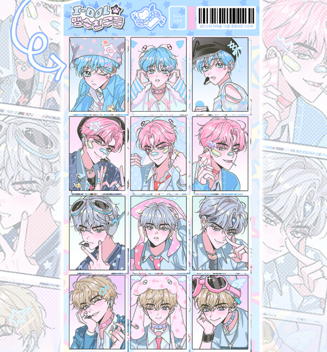 Beast Idol ID Sticker