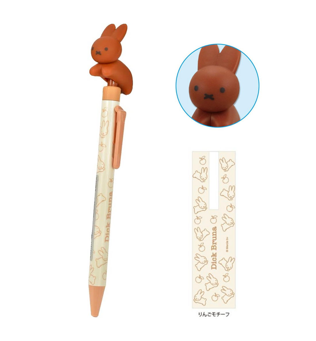 Miffy Action 0.7mm Pen [Brown]