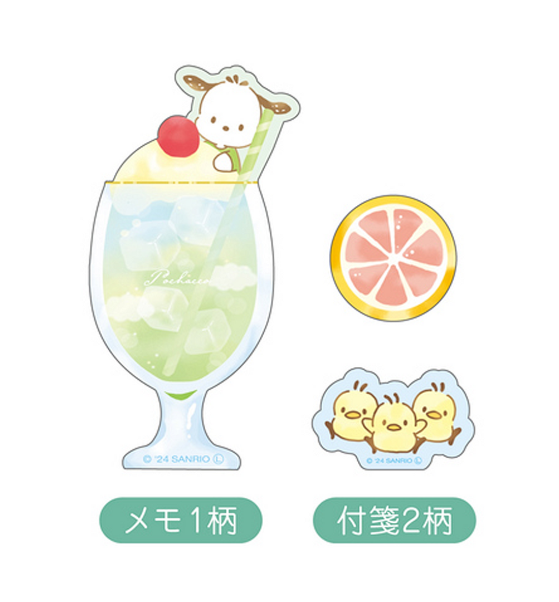 Sanrio Pochacco Sky Drink Memo + Sticky Notes