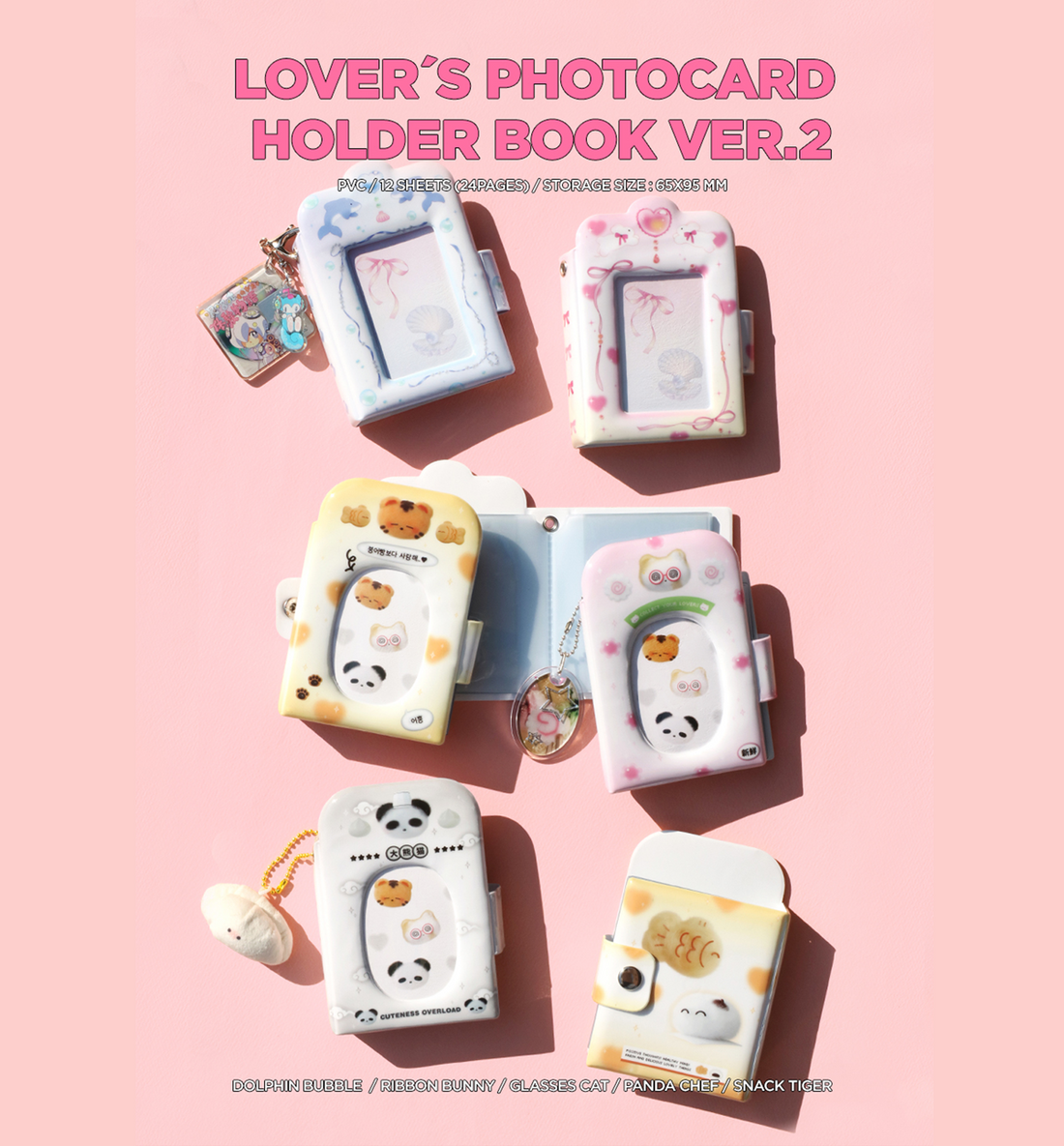 Lover's Photocard Holder Book Ver.2