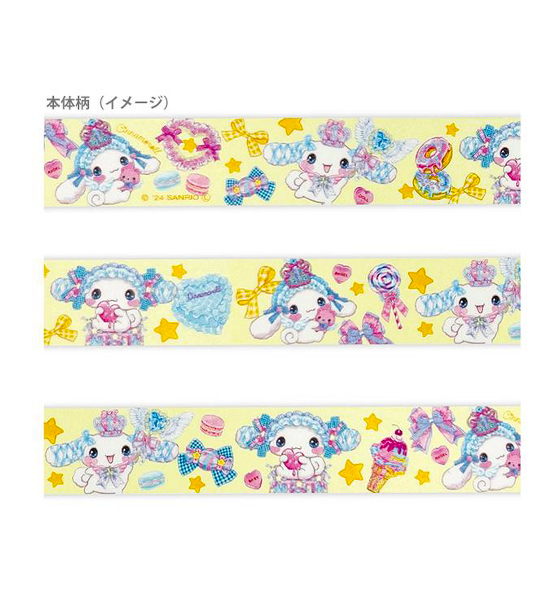 Sanrio × Amenomori Fumika Washi Tape [Twinkle Cinnamoroll/Lolita Sweetheart]